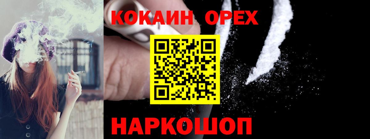 COCAIN Боливия Туймазы