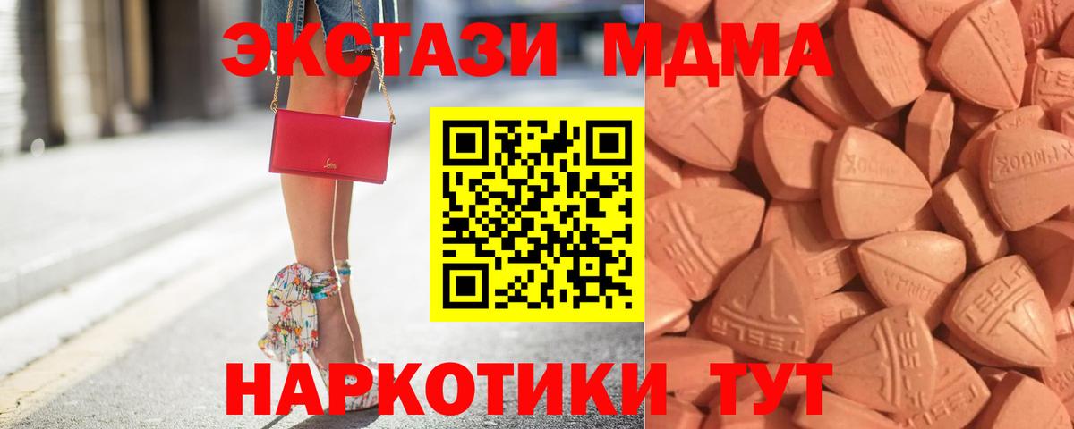 Ecstasy круглые Туймазы