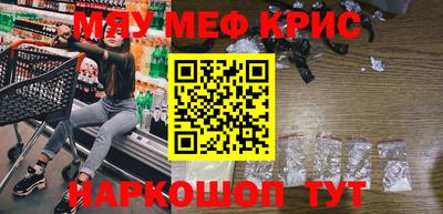 героин Можайск