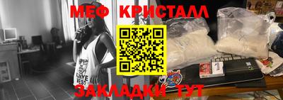 эйфоретик Можга