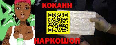 героин Можайск