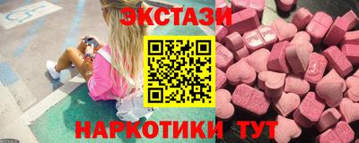 эйфоретик Можга