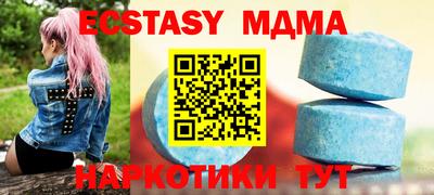 эйфоретик Можга