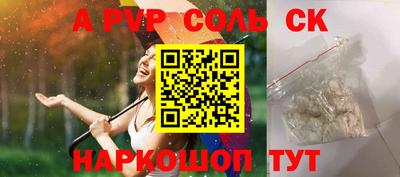 героин Можайск