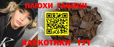 героин Можайск