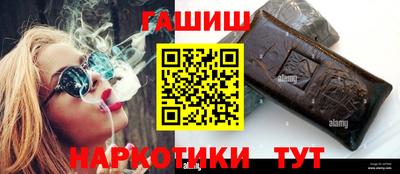 героин Можайск