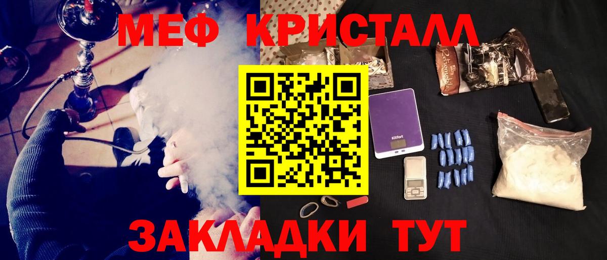 МЕФ Туймазы