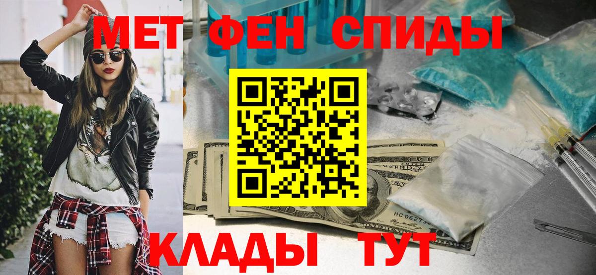 Туймазы  Первитин  Вход с VPN  Метамфетамин пудра 