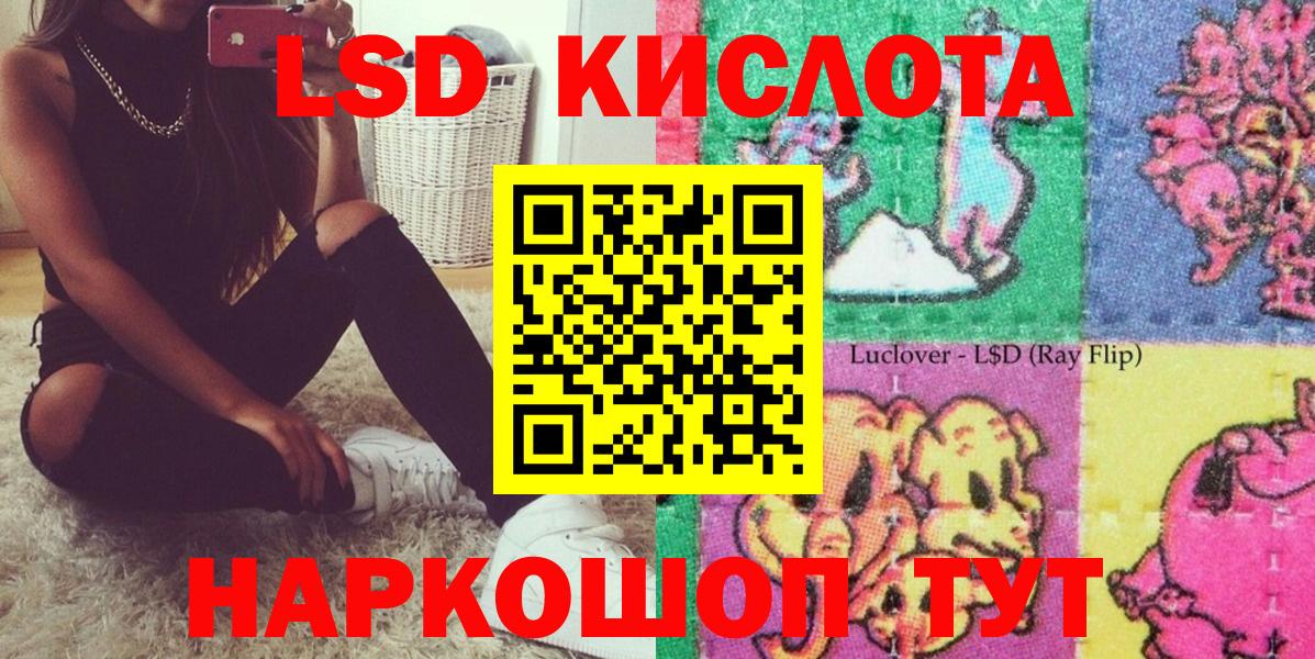 Марки 25I-NBOMe 1,8мг  Вход с VPN  Туймазы  Марки 25I-NBOMe 1,8мг 