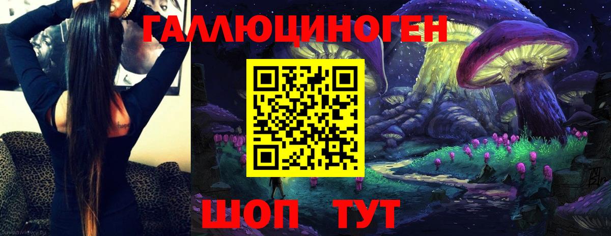 наркошоп  Галлюциногенные грибы Psilocybe  Вход с VPN  Галлюциногенные грибы GOLDEN TEACHER  Туймазы 