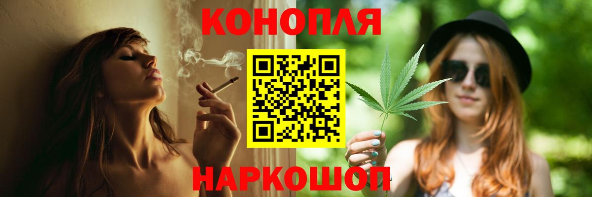 МАРИХУАНА White Widow Туймазы